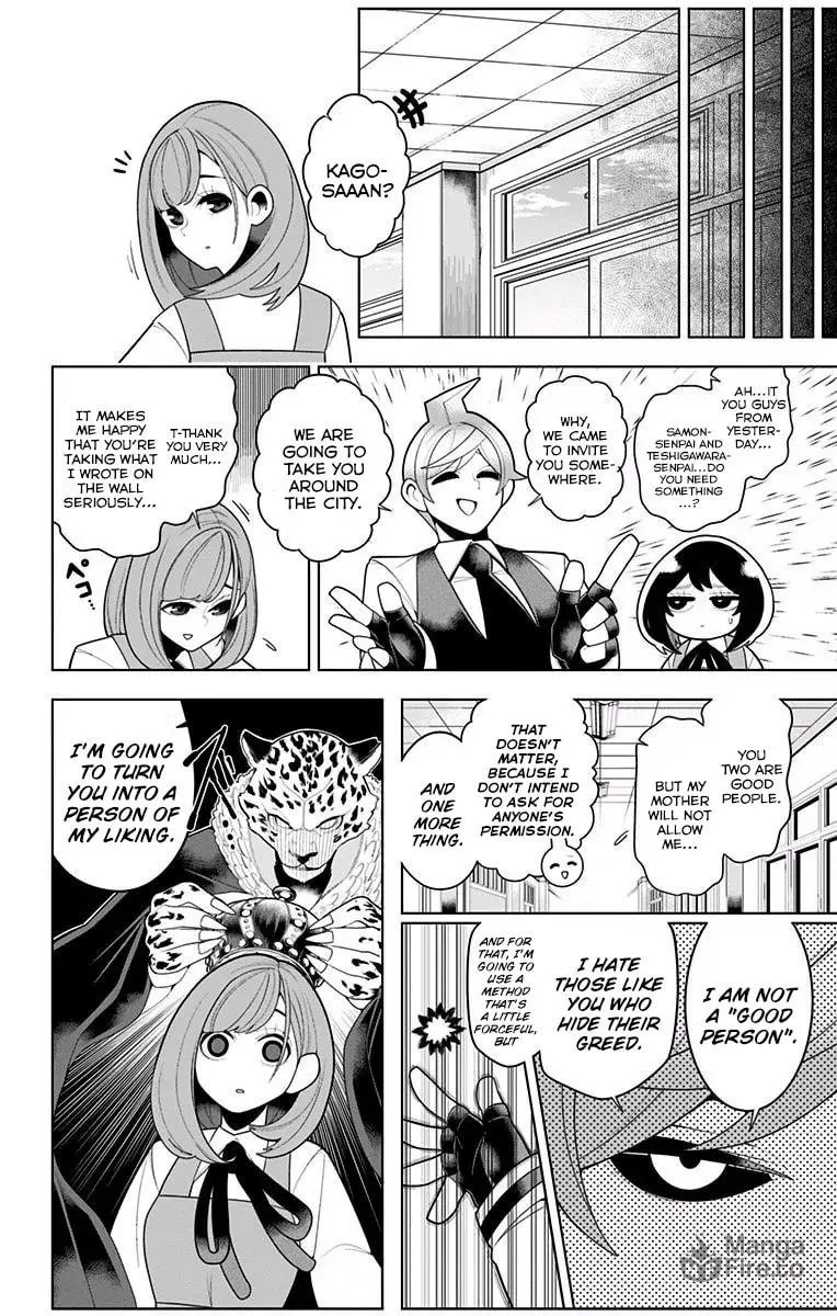 Read Samon the Summoner chapter 30 image 5 on Lezhin