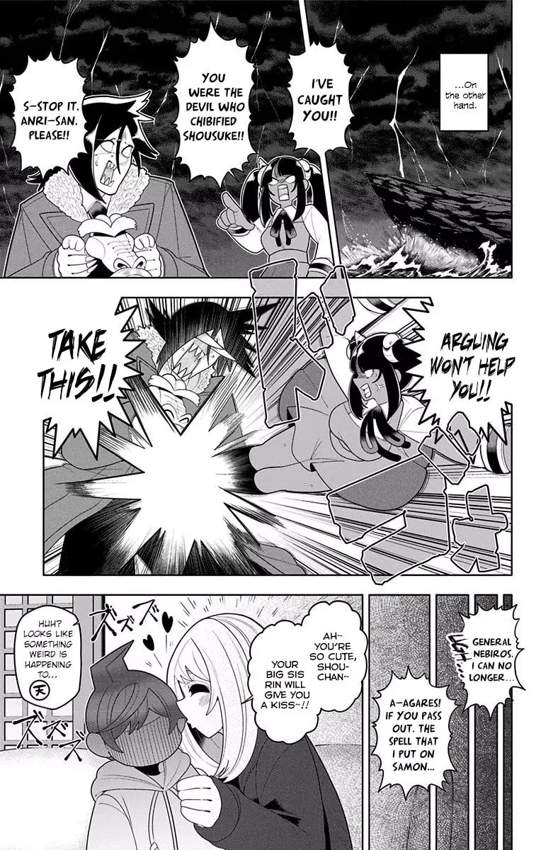 Read Samon the Summoner chapter 32 image 16 on Lezhin