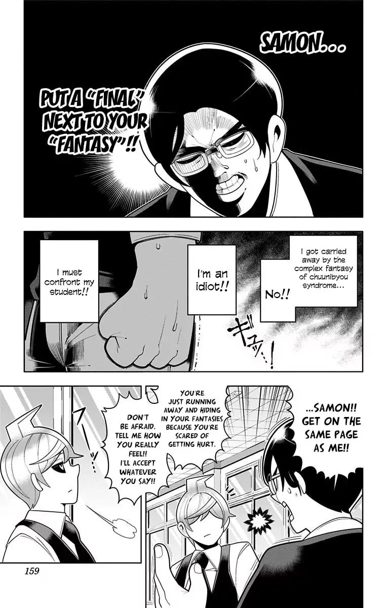 Read Samon the Summoner chapter 38 image 10 on Lezhin