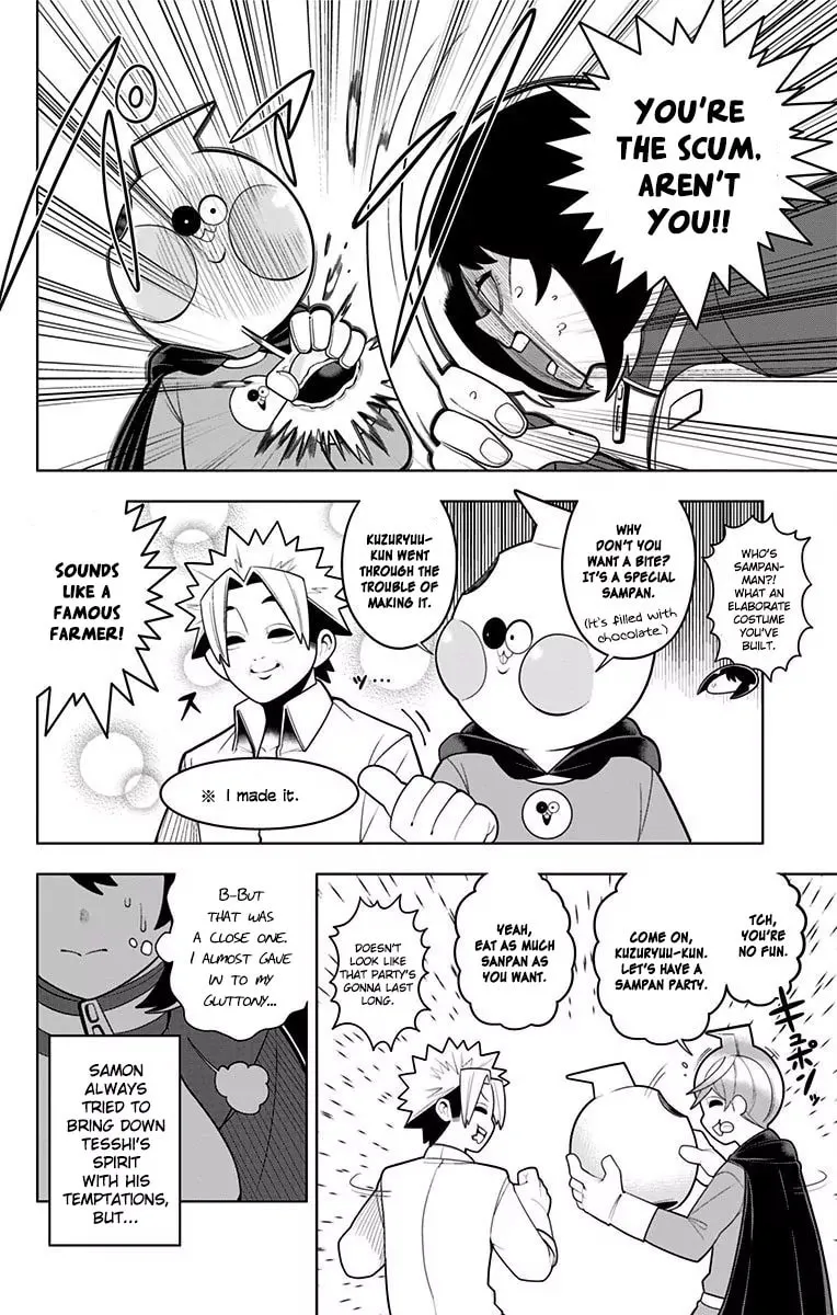 Read Samon the Summoner chapter 39 image 15 on Lezhin