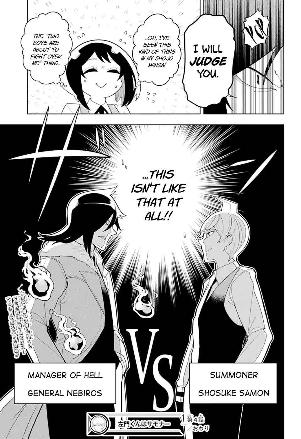 Read Samon the Summoner chapter 4 image 18 on Lezhin