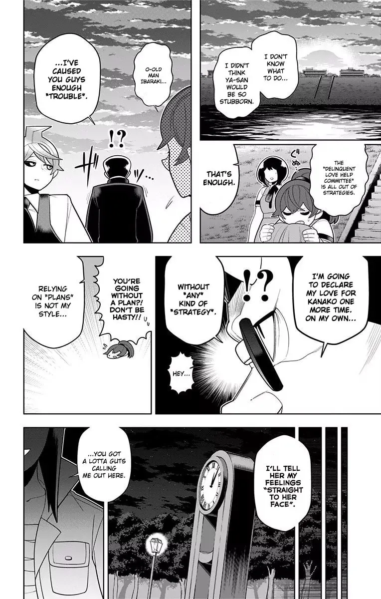 Read Samon the Summoner chapter 41 image 13 on Lezhin