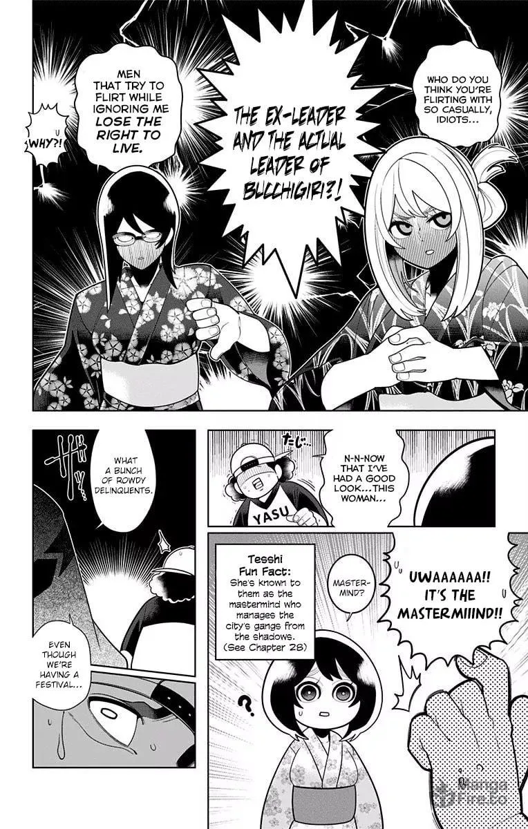Read Samon the Summoner chapter 42 image 17 on Lezhin