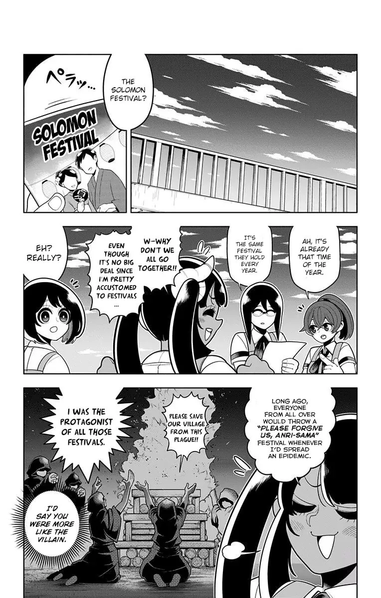 Read Samon the Summoner chapter 42 image 3 on Lezhin