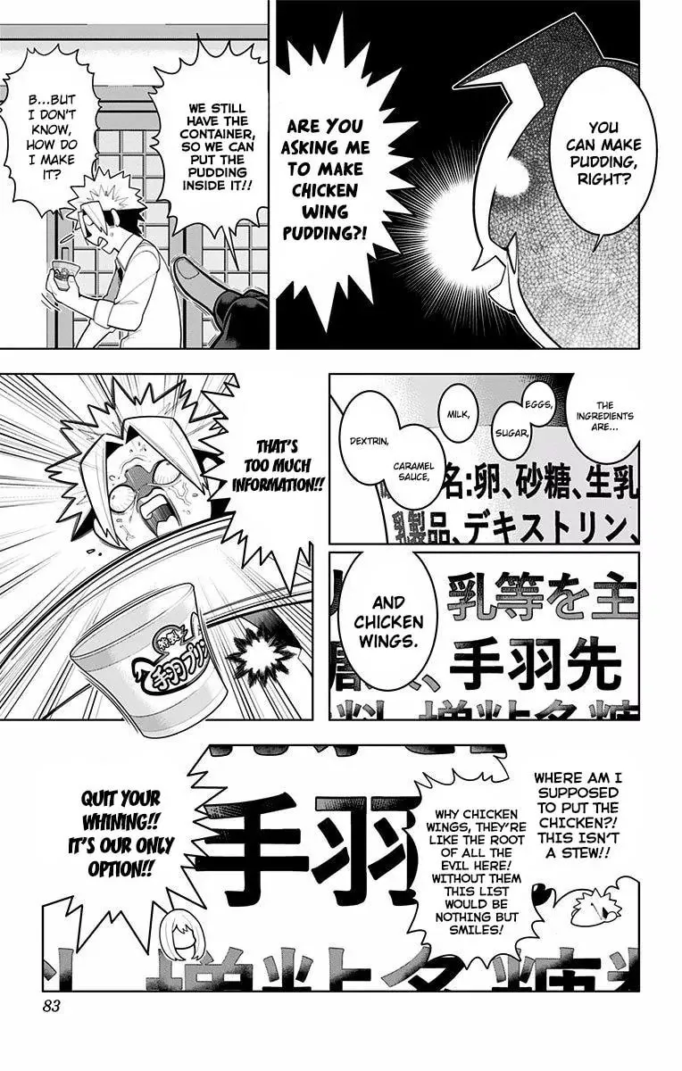 Read Samon the Summoner chapter 43 image 12 on Lezhin