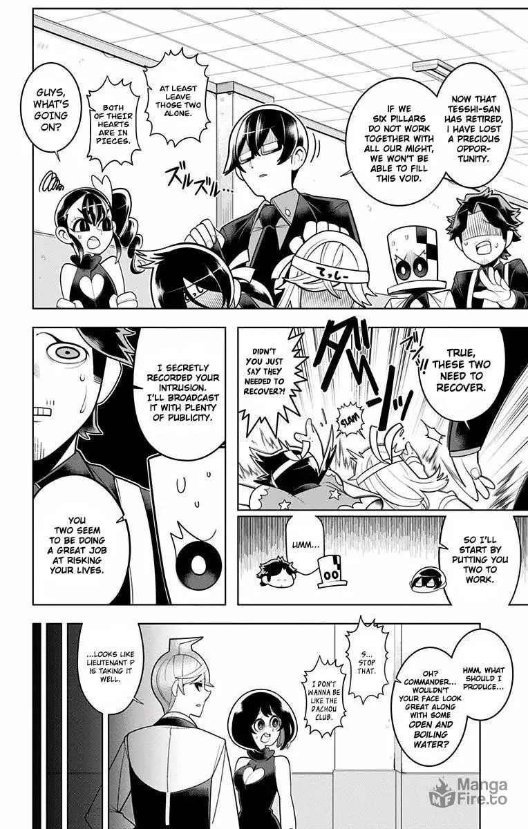 Read Samon the Summoner chapter 47 image 17 on Lezhin
