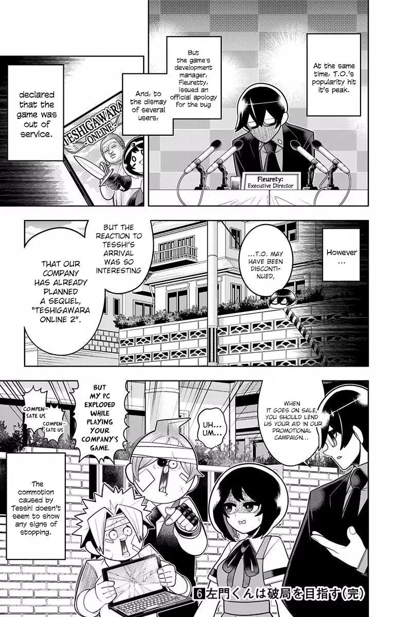 Read Samon the Summoner chapter 48 image 18 on Lezhin