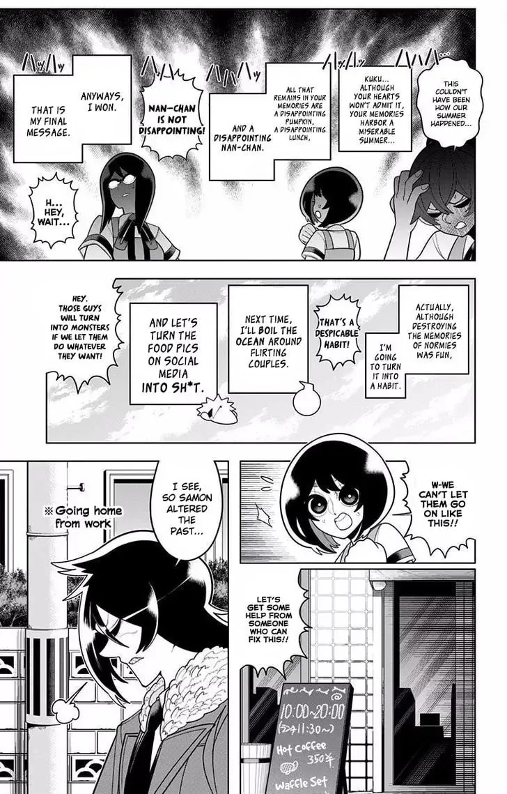 Read Samon the Summoner chapter 49 image 12 on Lezhin