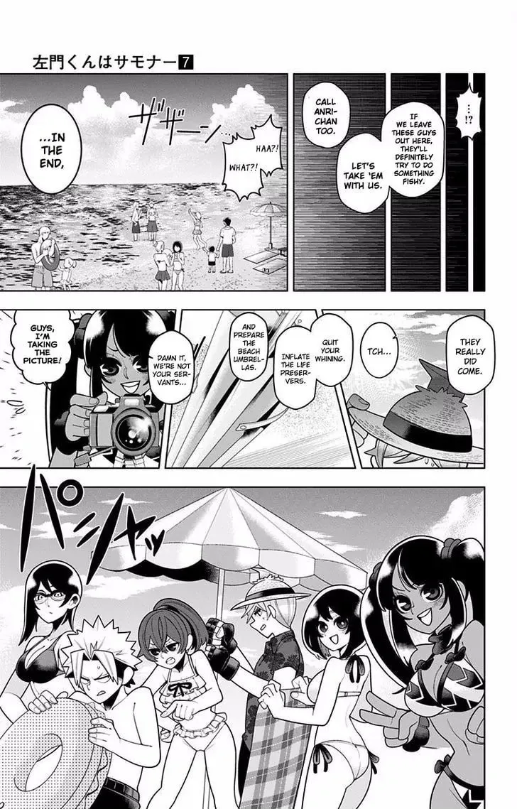 Read Samon the Summoner chapter 49 image 18 on Lezhin