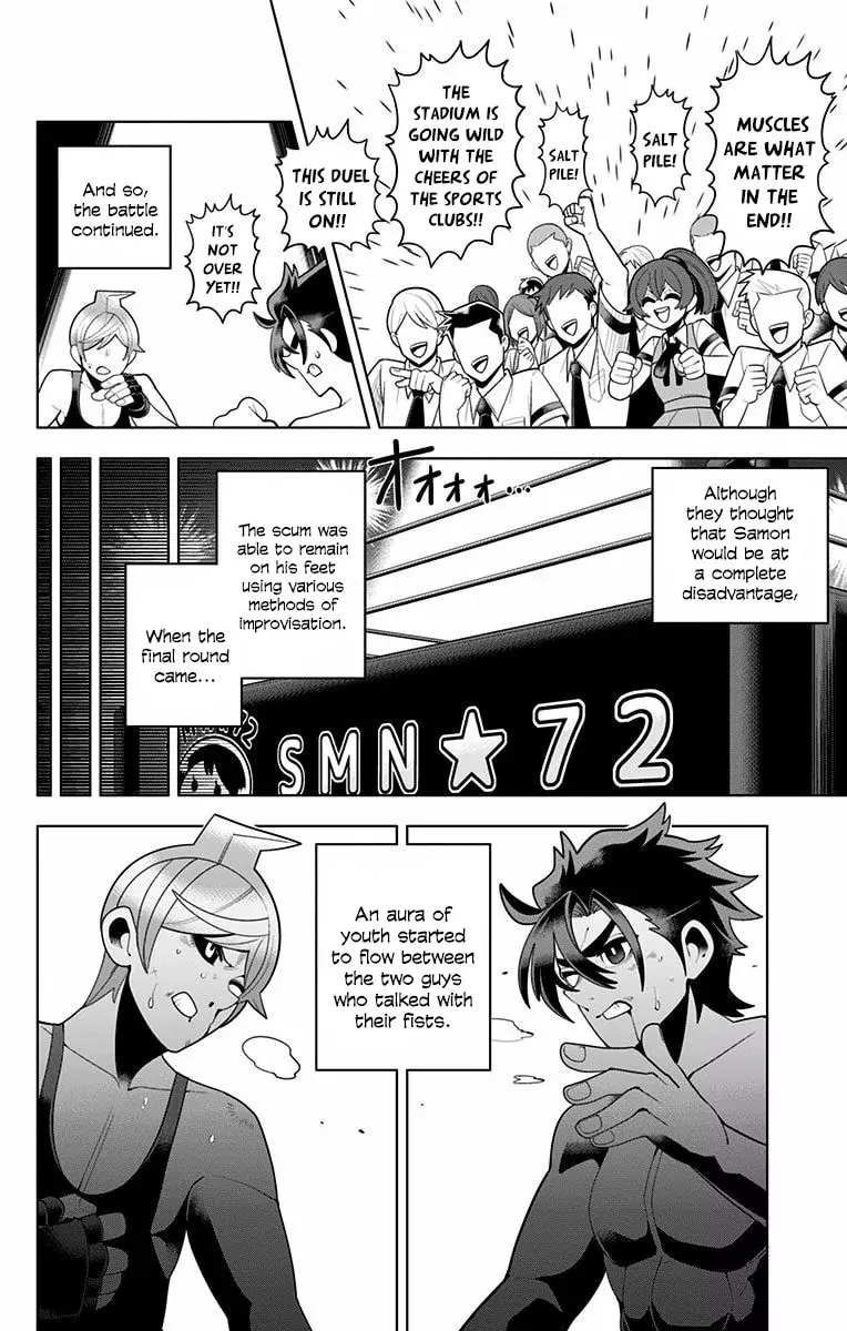 Read Samon the Summoner chapter 50 image 13 on Lezhin