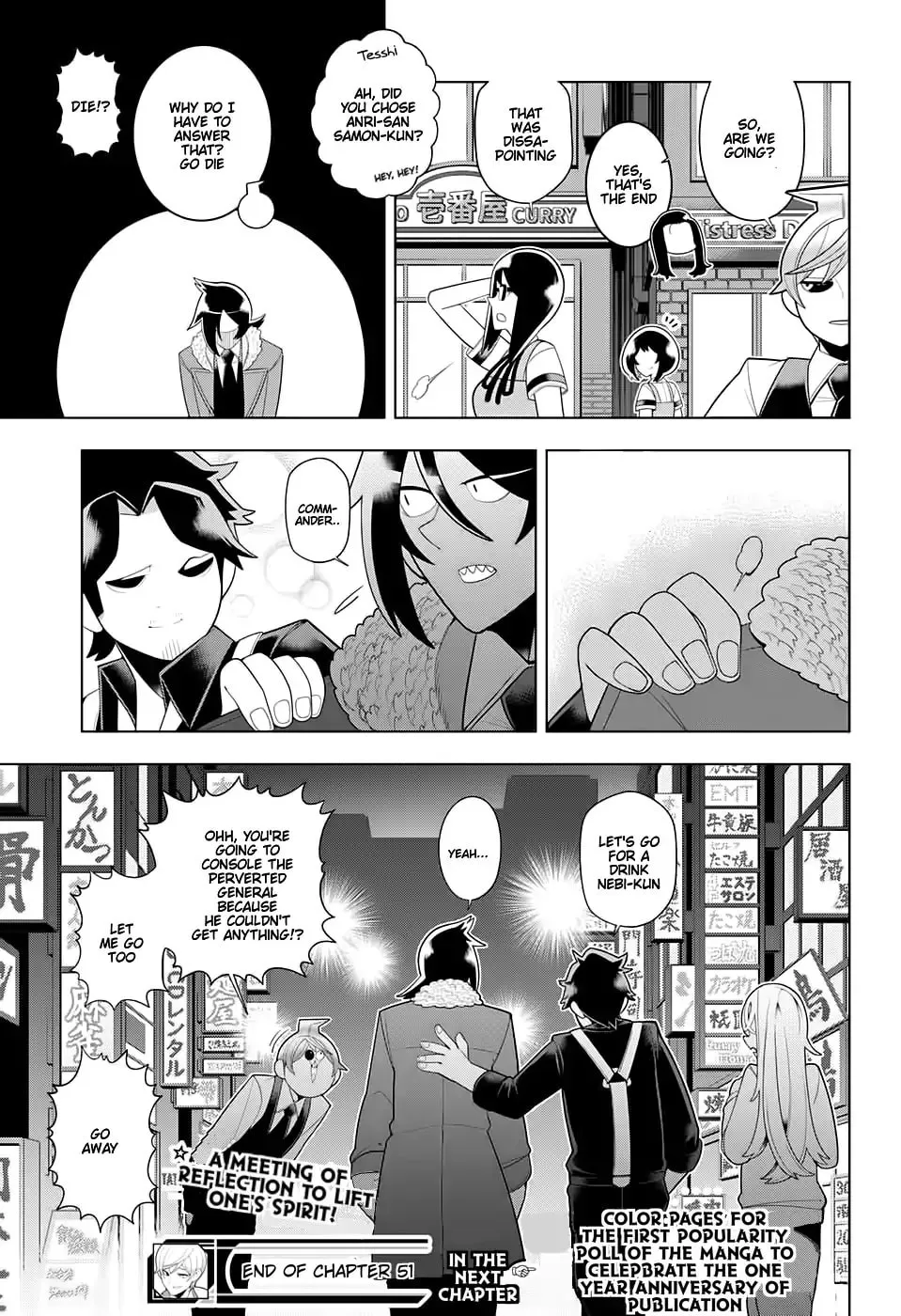 Read Samon the Summoner chapter 51 image 18 on Lezhin