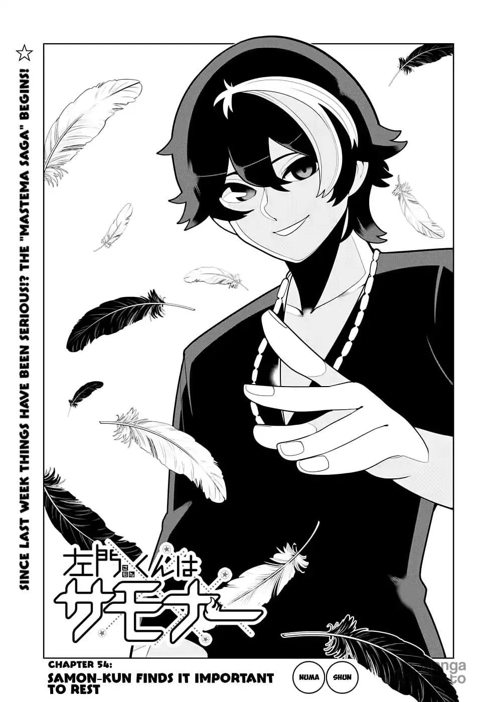 Read Samon the Summoner chapter 54 image 4 on Lezhin