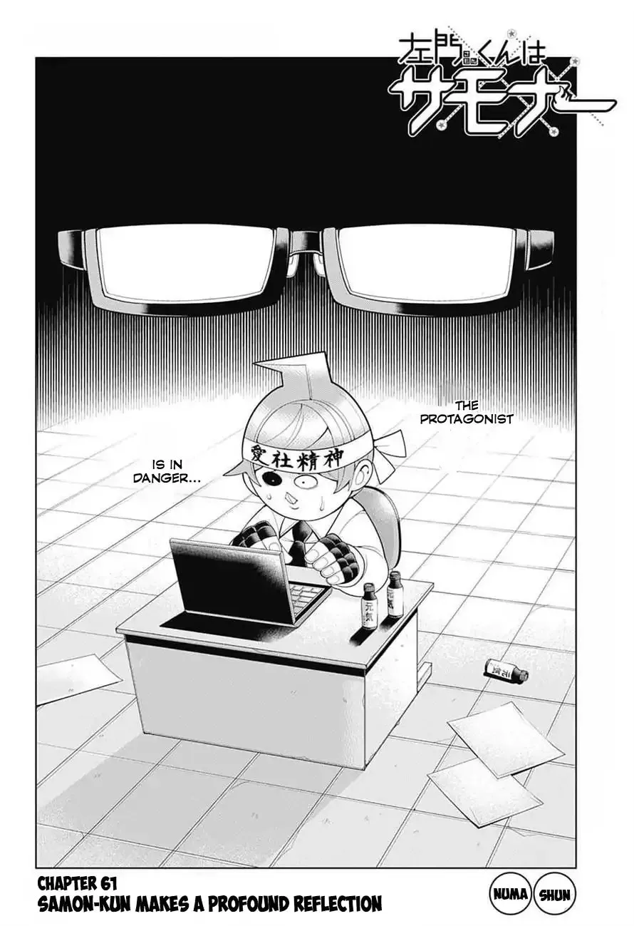 Read Samon the Summoner chapter 61 image 1 on Lezhin