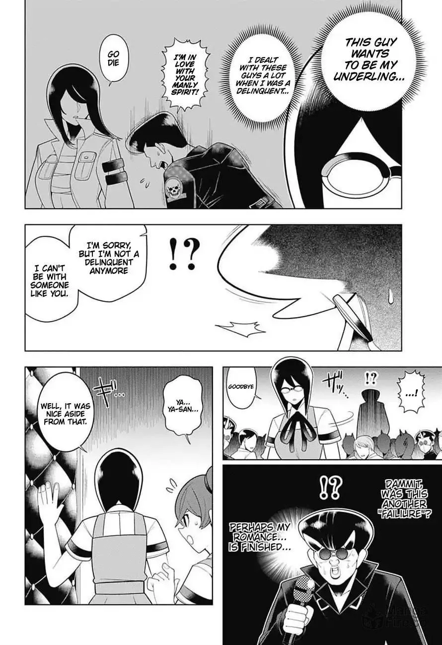 Read Samon the Summoner chapter 62 image 14 on Lezhin
