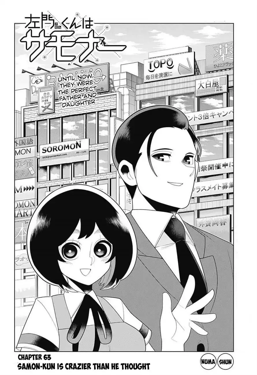 Read Samon the Summoner chapter 63 image 1 on Lezhin