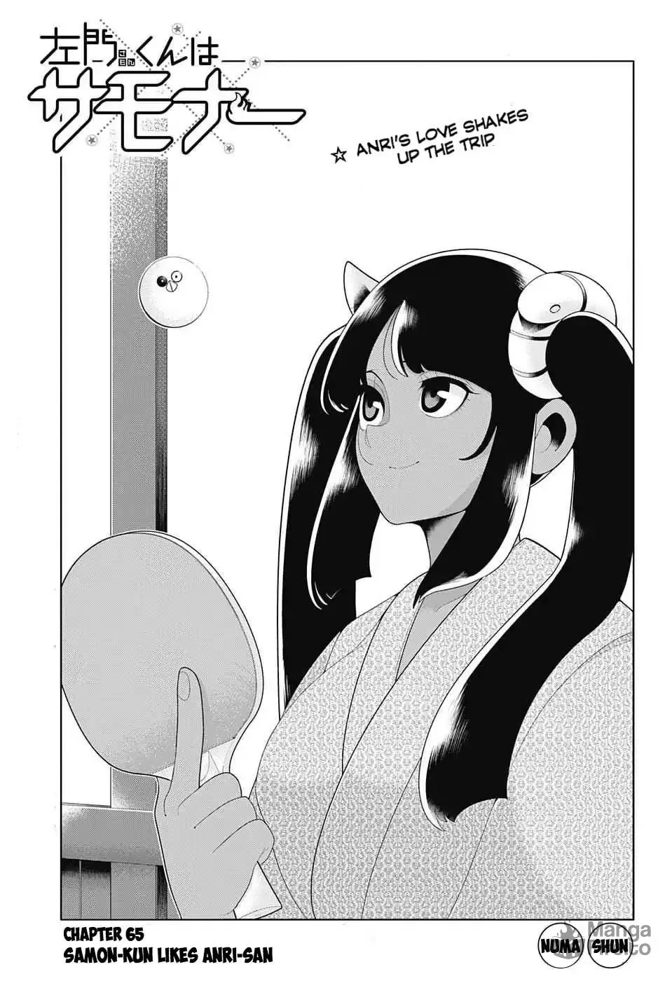 Read Samon the Summoner chapter 65 image 2 on Lezhin