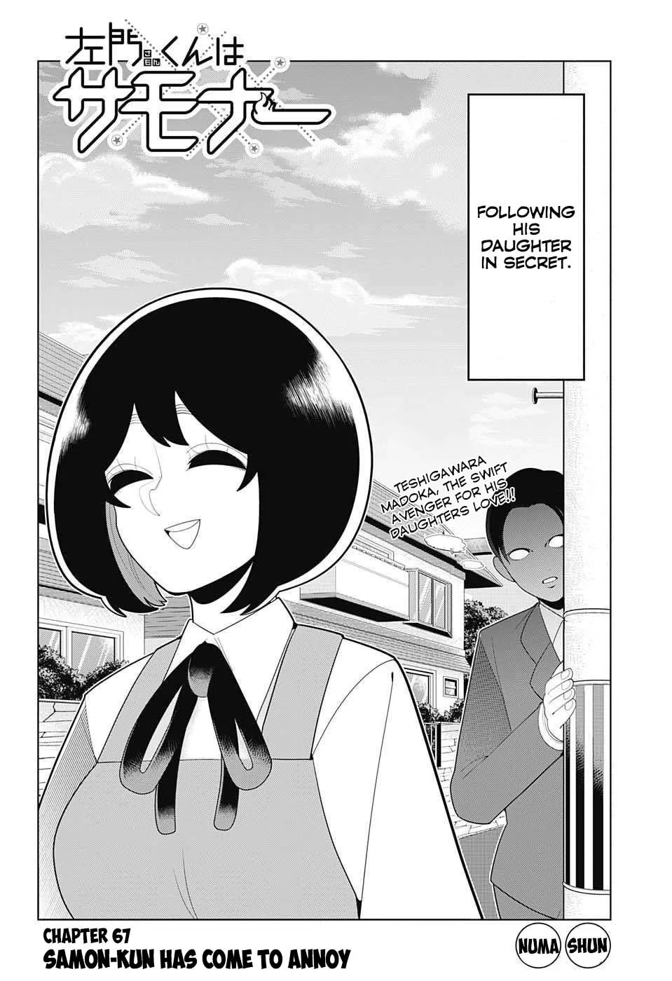 Read Samon the Summoner chapter 67 image 1 on Lezhin