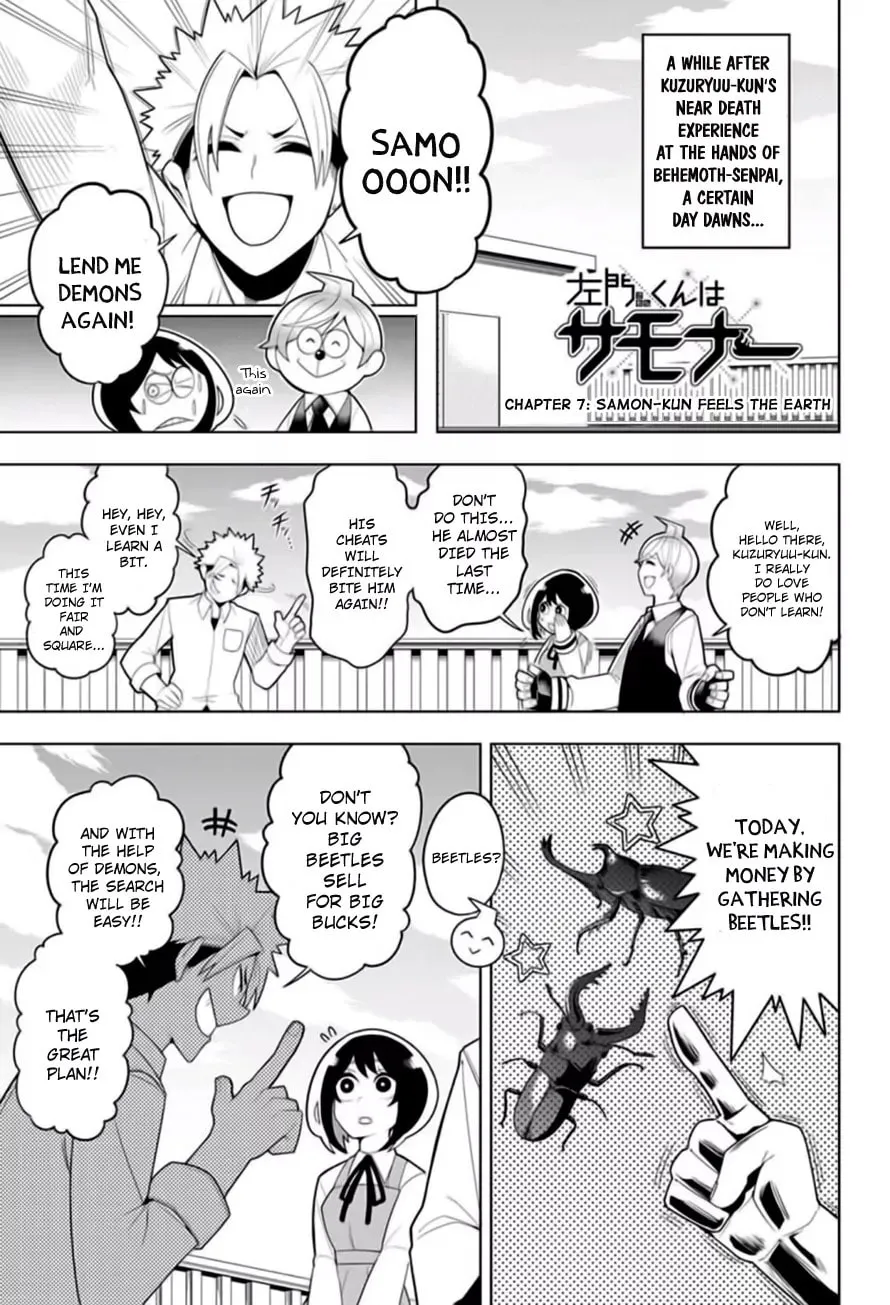 Read Samon the Summoner chapter 7 image 1 on Lezhin