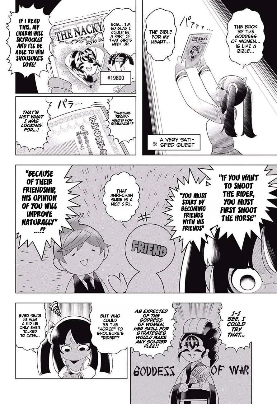 Read Samon the Summoner chapter 70 image 3 on Lezhin