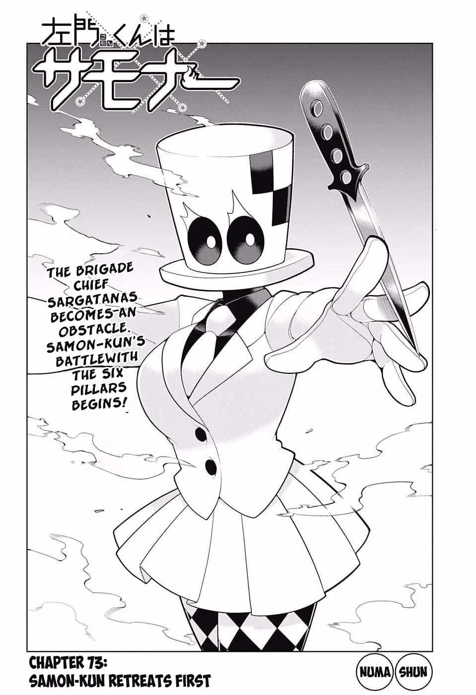 Read Samon the Summoner chapter 73 image 3 on Lezhin