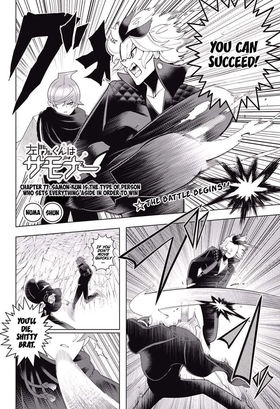 Read Samon the Summoner chapter 77 image 1 on Lezhin