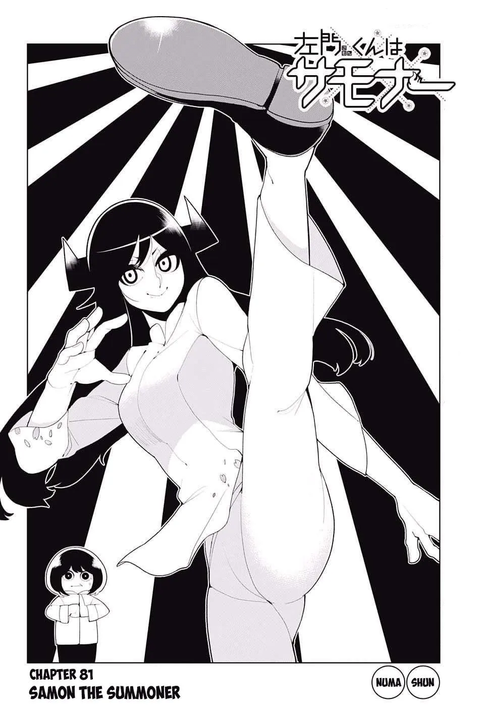 Read Samon the Summoner chapter 81 image 3 on Lezhin