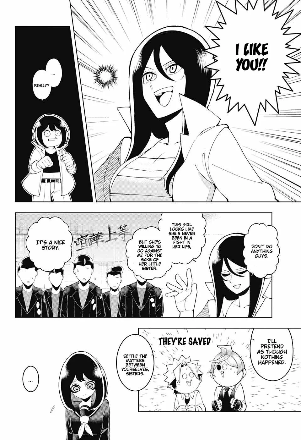 Read Samon the Summoner chapter 83.5 image 15 on Lezhin