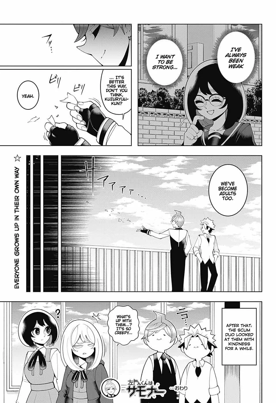 Read Samon the Summoner chapter 83.5 image 18 on Lezhin