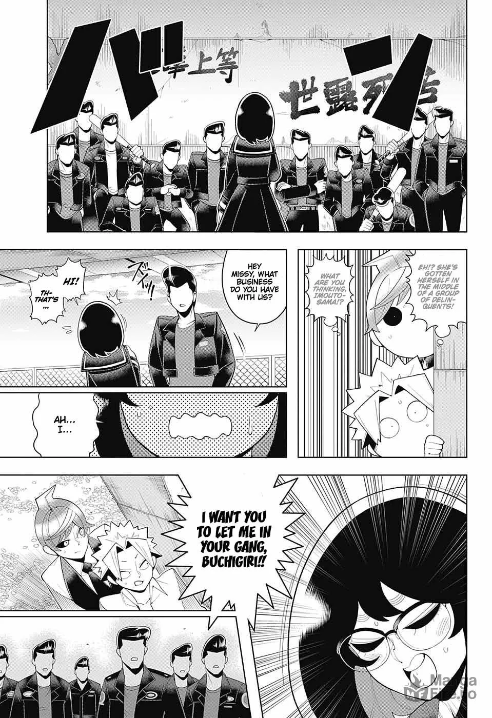 Read Samon the Summoner chapter 83.5 image 4 on Lezhin