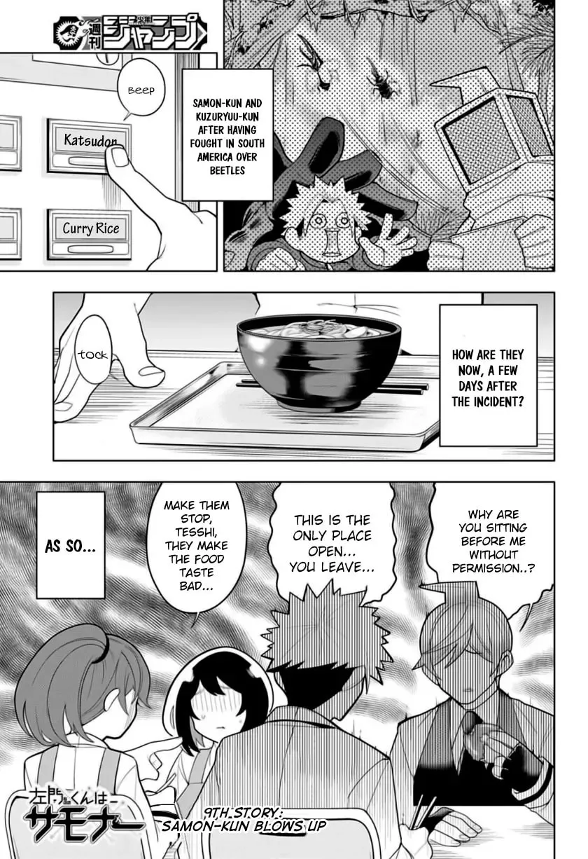 Read Samon the Summoner chapter 9 image 1 on Lezhin