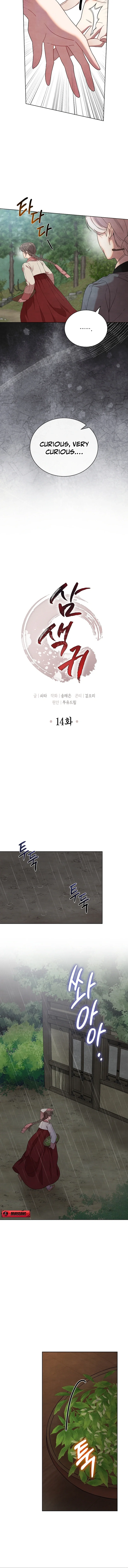 Read Samsaekgwi chapter 14 image 5 on Lezhin