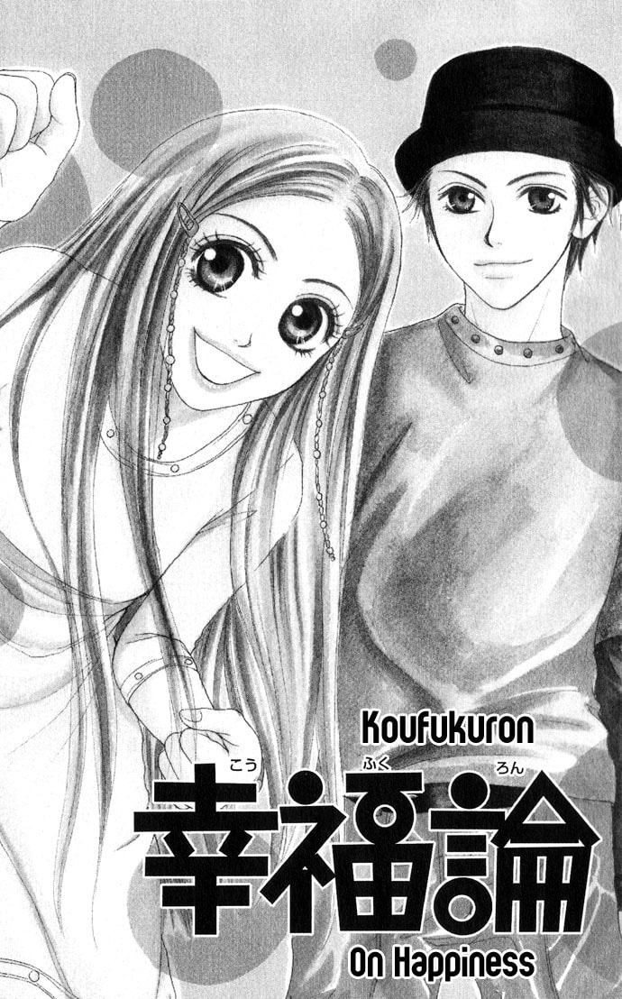Read Samurai Baby chapter 18.1 image 2 on Lezhin