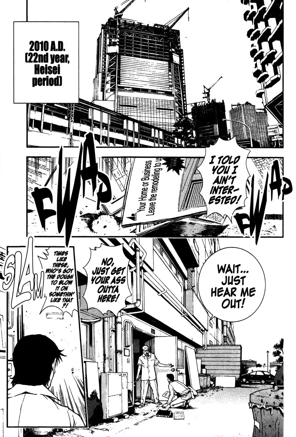 Read Samurai Commando: Mission 1549 chapter 1 image 12 on Lezhin