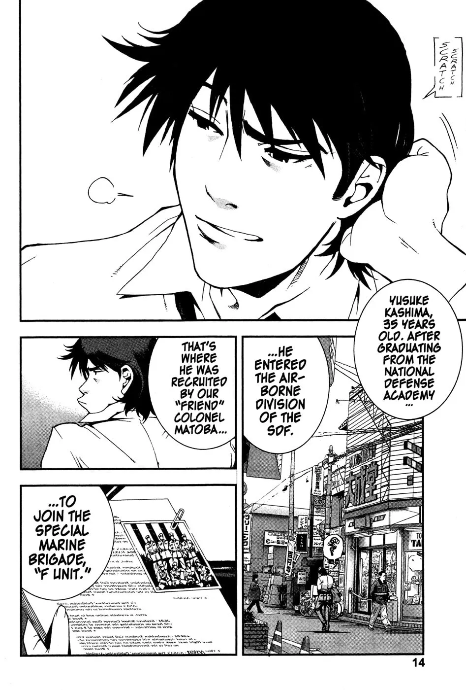 Read Samurai Commando: Mission 1549 chapter 1 image 13 on Lezhin