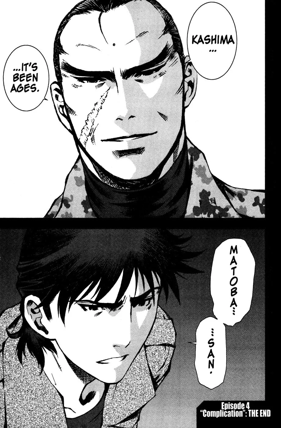 Read Samurai Commando: Mission 1549 chapter 4 image 42 on Lezhin