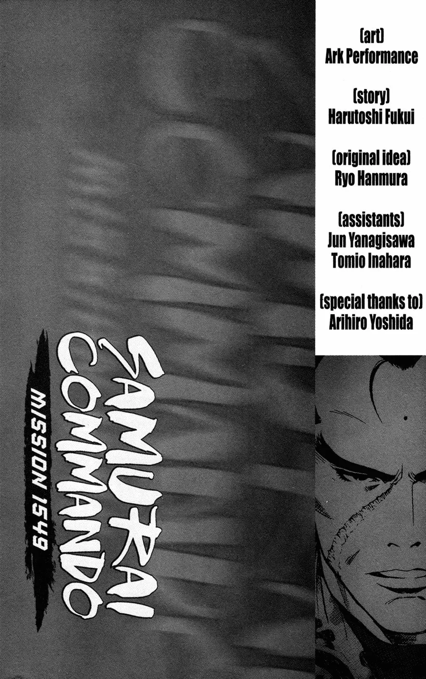 Read Samurai Commando: Mission 1549 chapter 4 image 43 on Lezhin