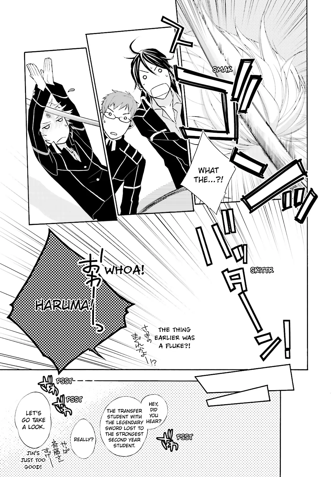 Read Samurai Drive chapter 0 image 10 on Lezhin