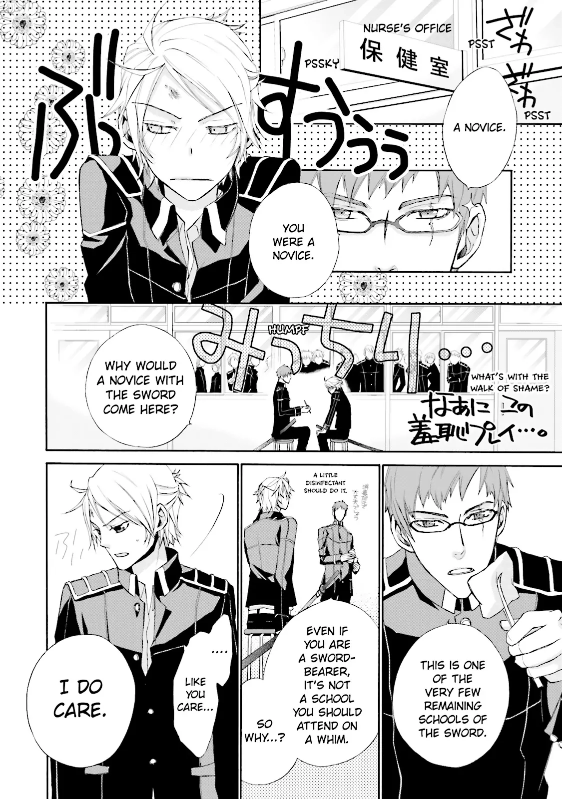 Read Samurai Drive chapter 0 image 11 on Lezhin