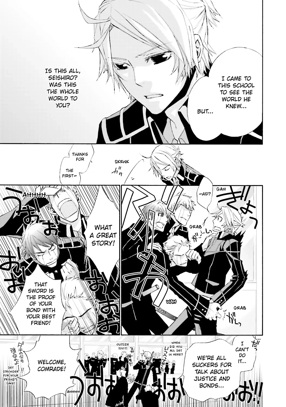 Read Samurai Drive chapter 0 image 14 on Lezhin