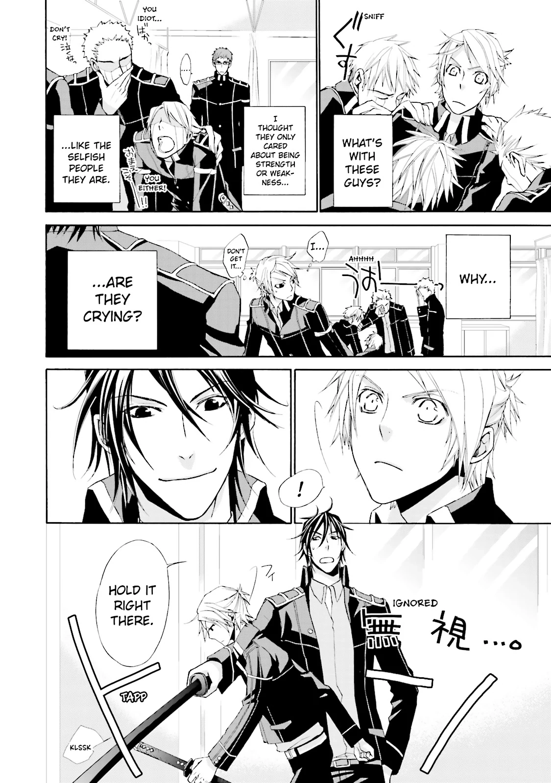 Read Samurai Drive chapter 0 image 15 on Lezhin