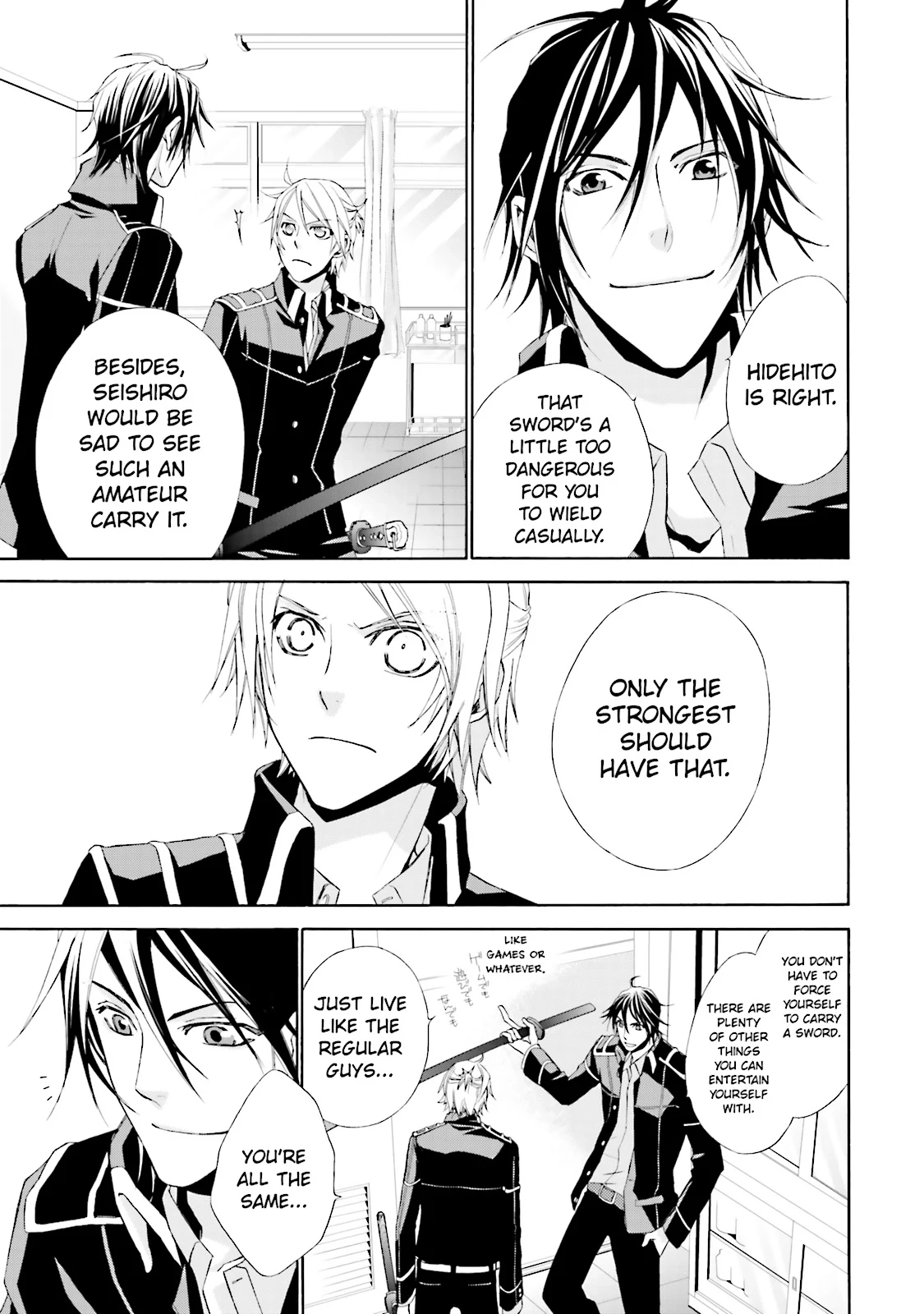 Read Samurai Drive chapter 0 image 16 on Lezhin