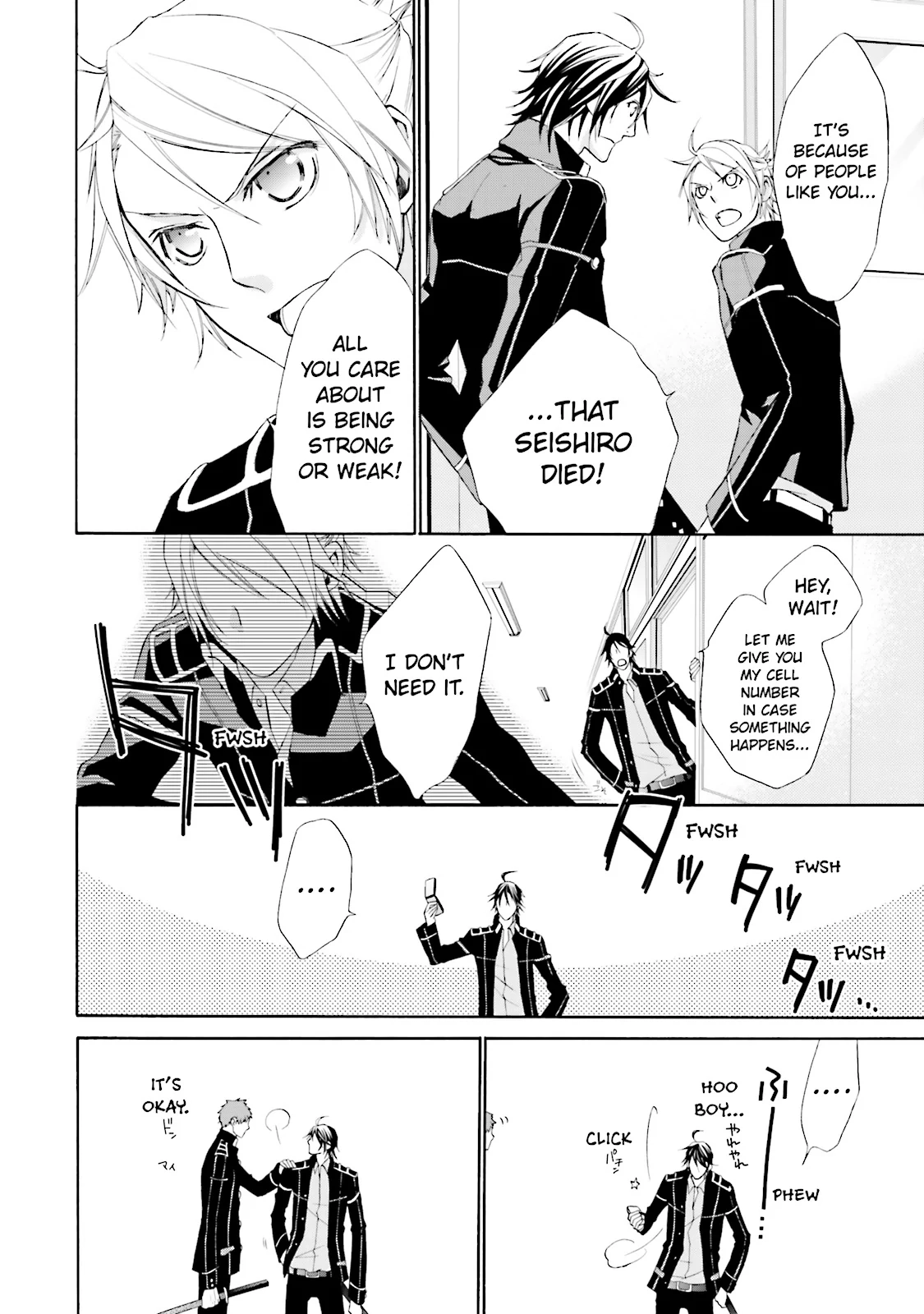 Read Samurai Drive chapter 0 image 17 on Lezhin