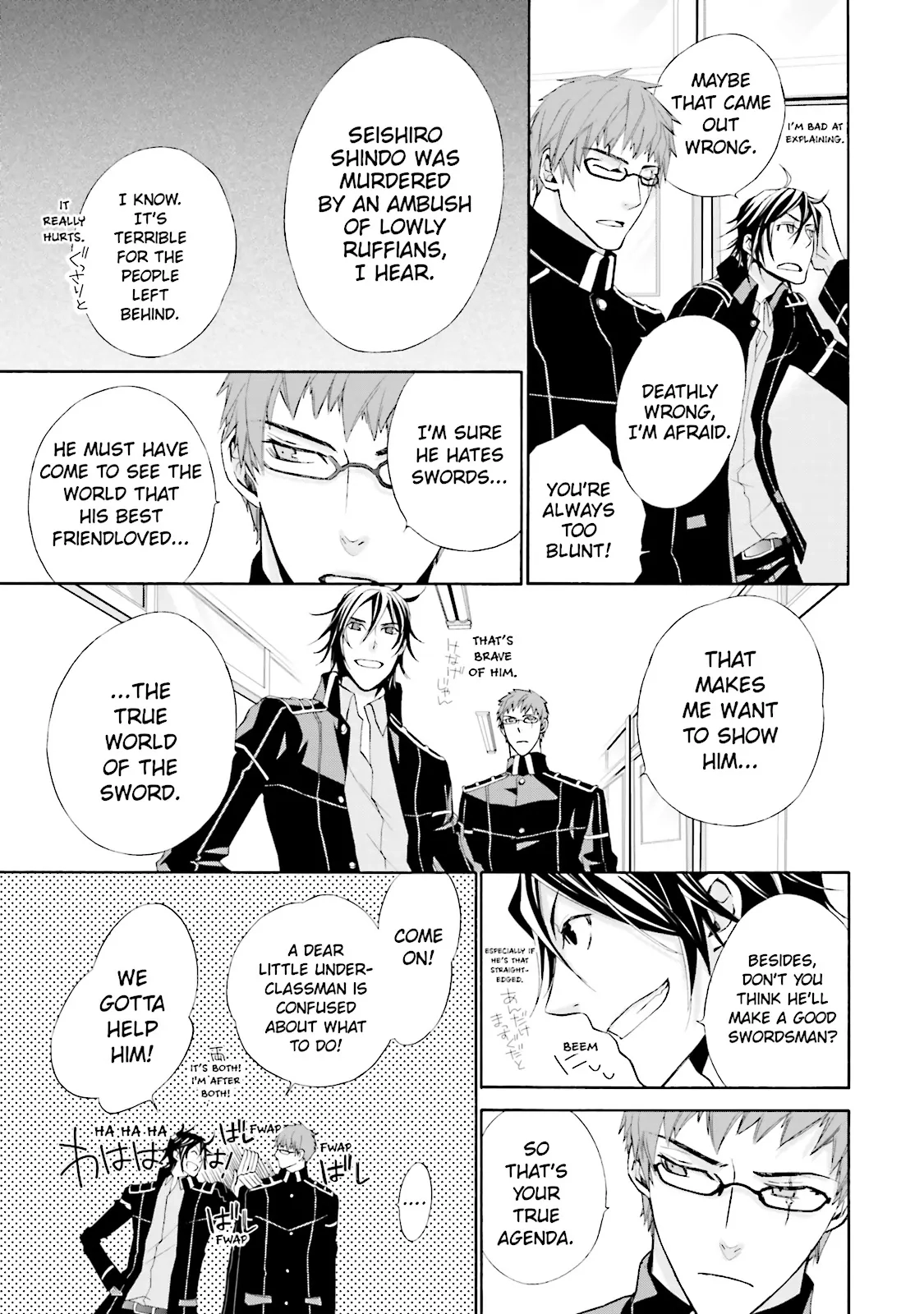 Read Samurai Drive chapter 0 image 18 on Lezhin