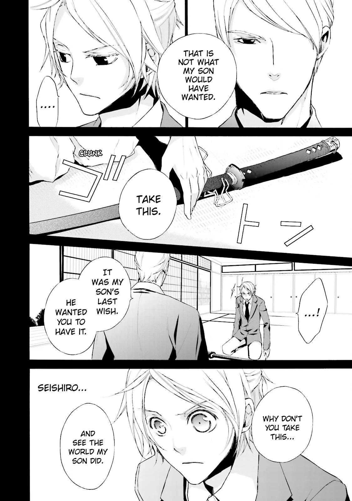 Read Samurai Drive chapter 0 image 3 on Lezhin