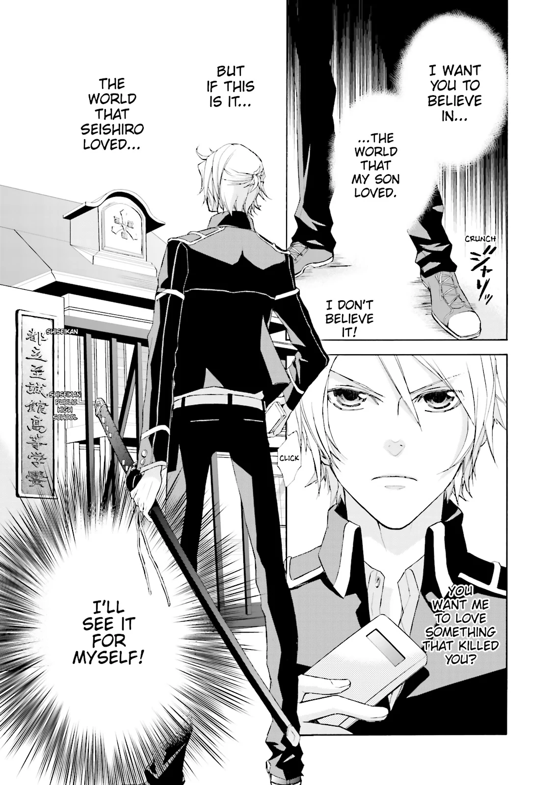 Read Samurai Drive chapter 0 image 4 on Lezhin