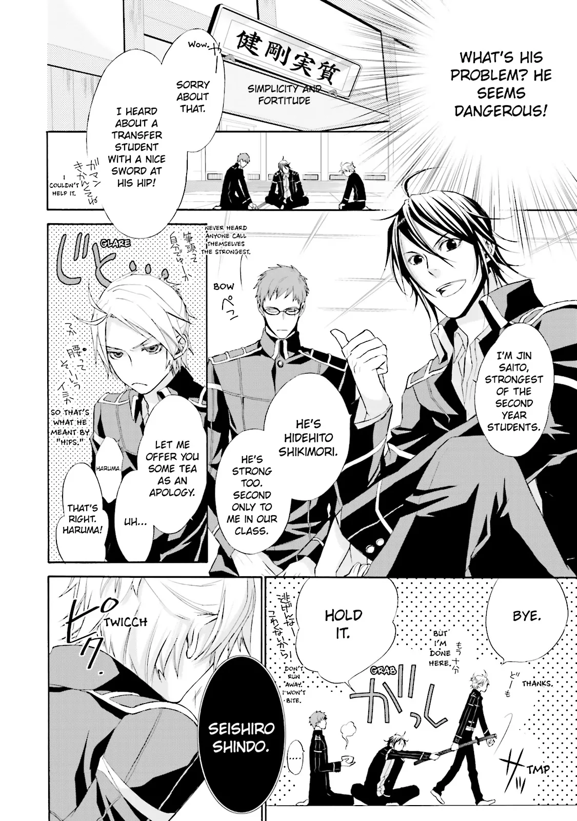 Read Samurai Drive chapter 0 image 7 on Lezhin