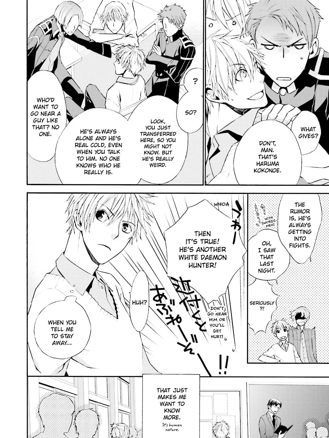 Read Samurai Drive chapter 1 image 16 on Lezhin
