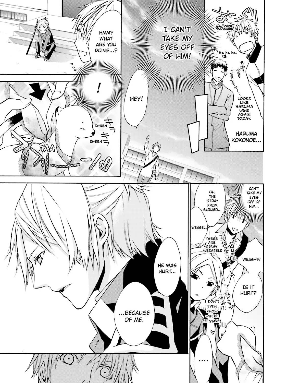 Read Samurai Drive chapter 1 image 38 on Lezhin