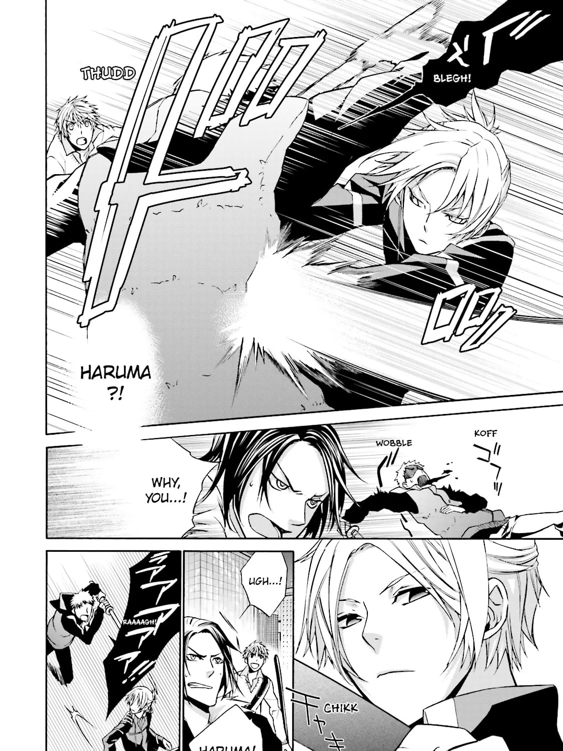 Read Samurai Drive chapter 1 image 48 on Lezhin