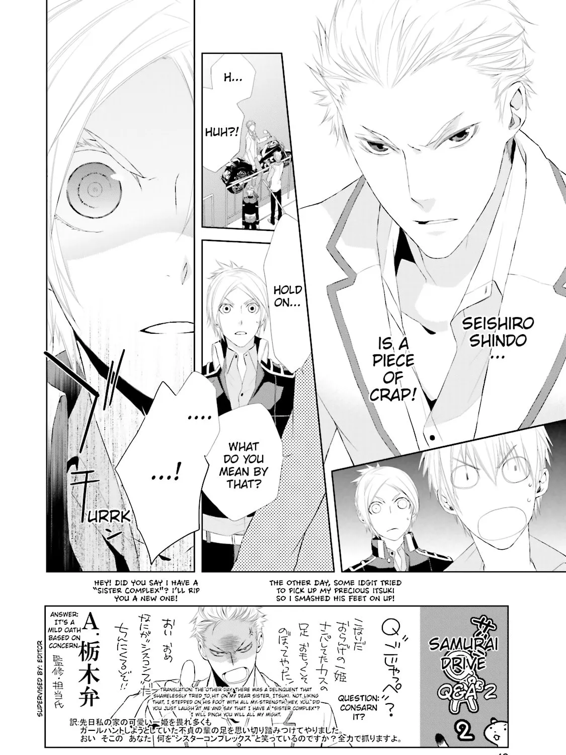 Read Samurai Drive chapter 10 image 2 on Lezhin